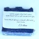Savon Nila naturel